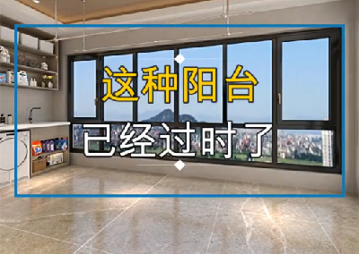  阳台不乱才会好看！