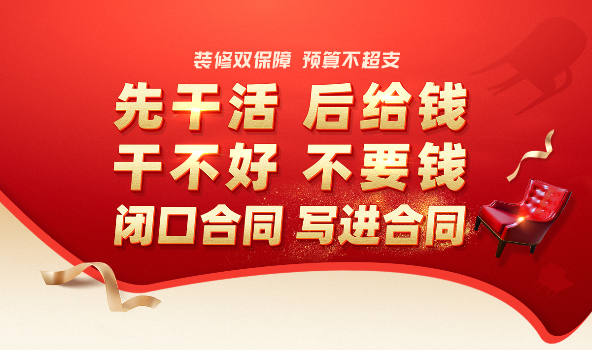 施工过半在付款-手机端